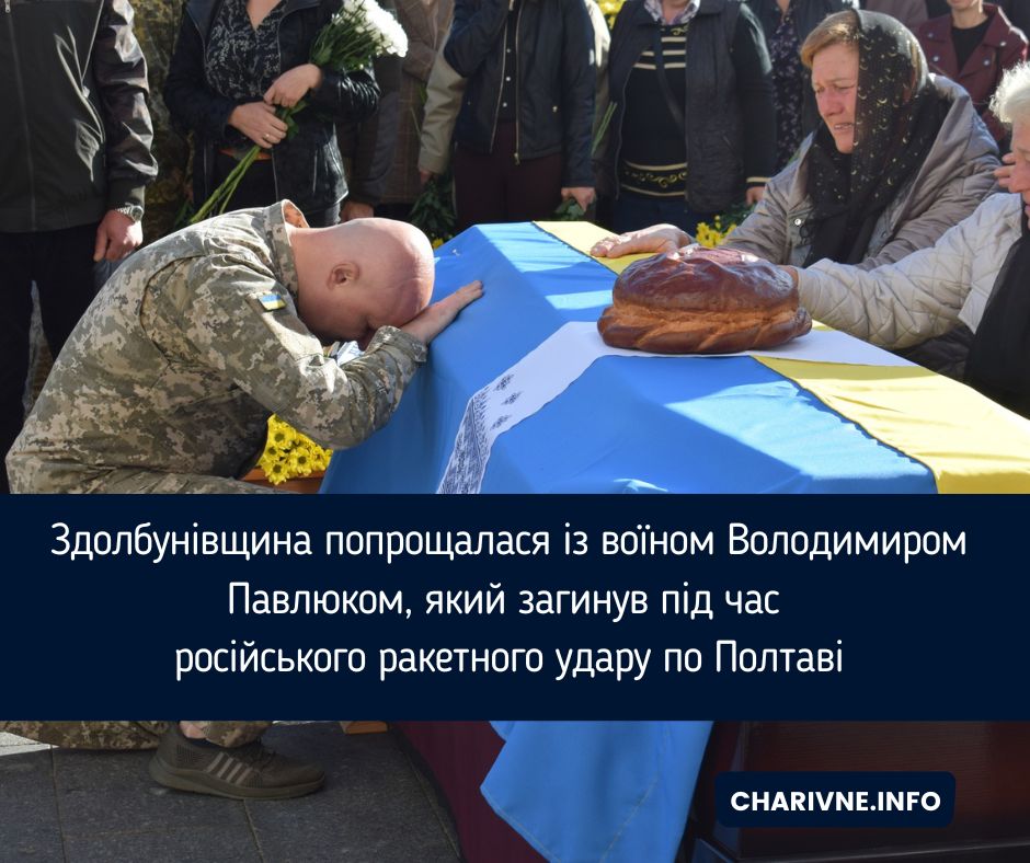 Фото ілюстративне